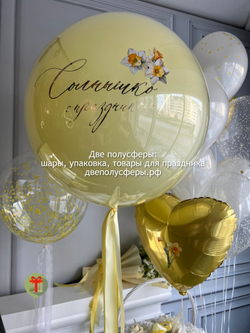 Набор шаров Золотой крем