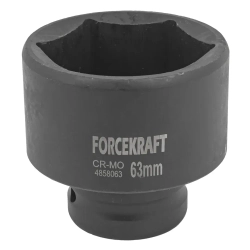 Головка ударная 1'', 63мм (6гр.) FORCEKRAFT FK-4858063