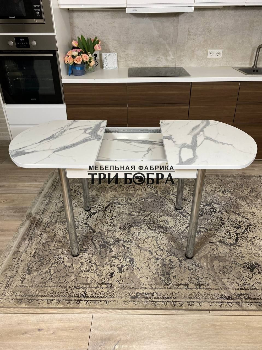 Раздвижной стол "Итальянский Мрамор"