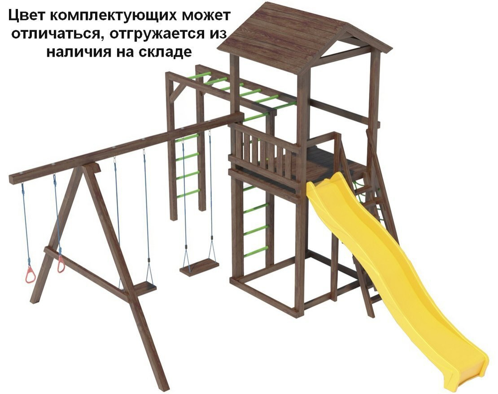 Детский игровой комплекс