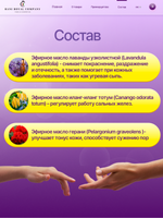 Сыворотка для лица «Матирующая»