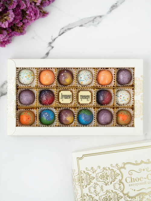 Конфеты шоколадные коробка набор подарочный лучшему тренеру