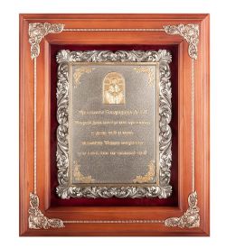 GAEM Art ПК-128 Панно «Покров Богородицы» золочение 29х33