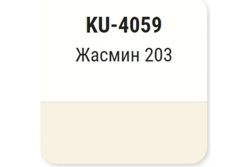 Эмаль алкидная ВАЗ Kudo 203 Жасмин (520мл) аэрозоль