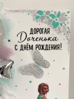 Панно открытка Оливка/белый/серебро №3557