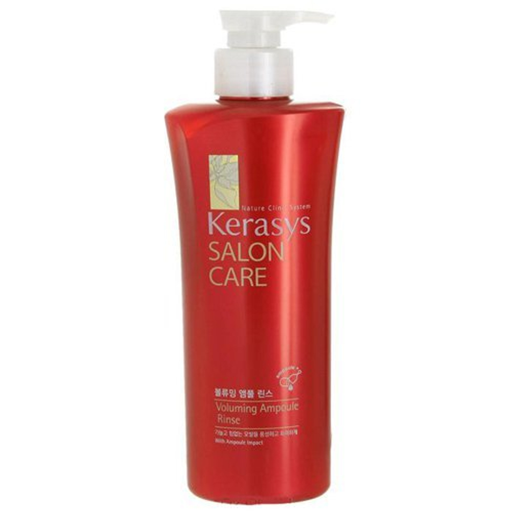 Кондиционер для волос салонный уход KERASYS Salon Care Voluming Ampoule Rinse 470мл