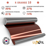 Пленка солнцезащитная зеркальная R ORANGE 10 LUXFIL, рулон (размер 1,524x30м.)