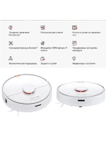 Робот-пылесос Roborock  White Русская версия