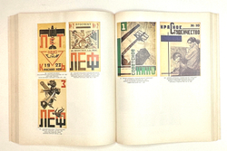 Великая утопия: Рус. и сов. авангард 1915-1932. Берн: Бентелли; М.: Галарт, 1993