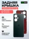 Задняя крышка для OnePlus Nord CE 3 Lite серый (Chromatic Gray) без стекла камеры
