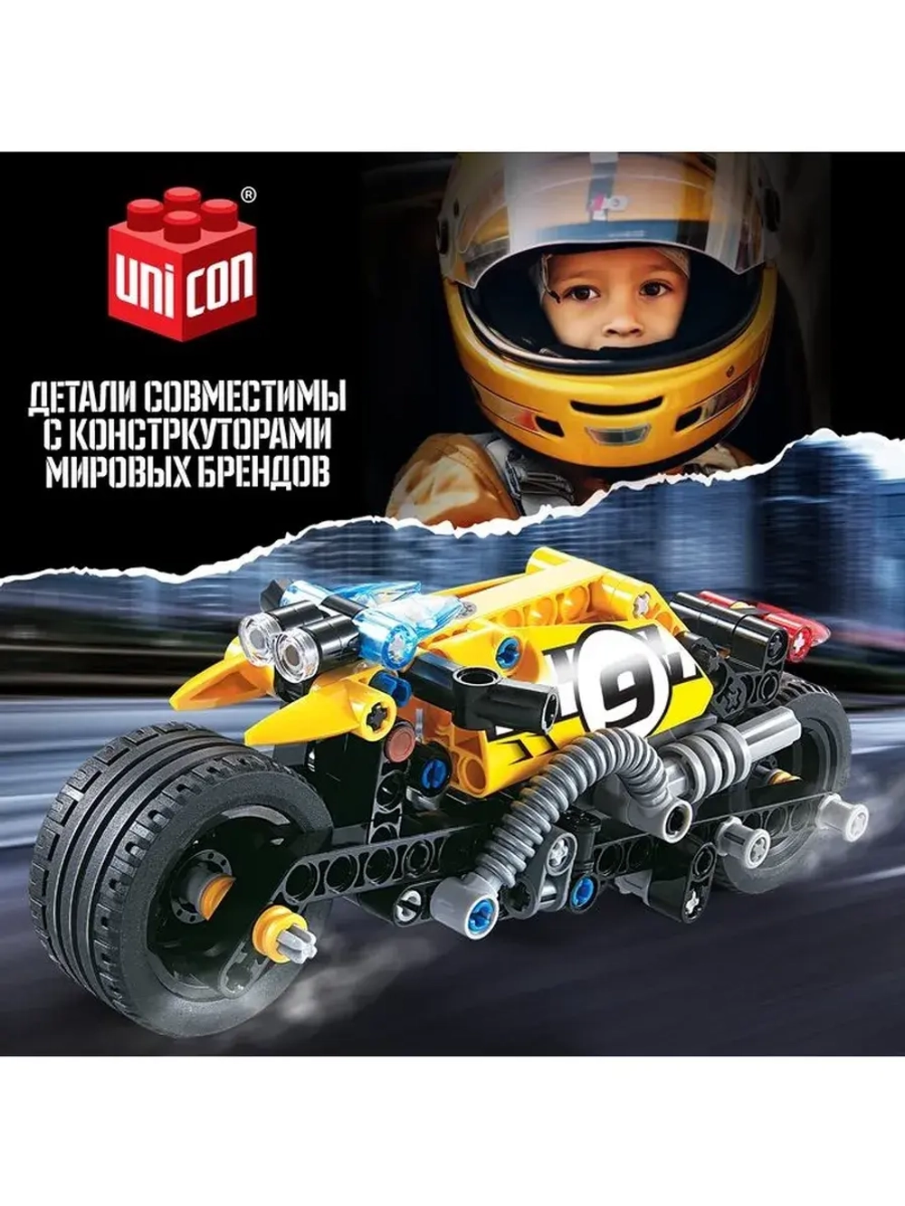Конструктор мотоцикл «Трюковый» UNICON Техно, инерционный, 1