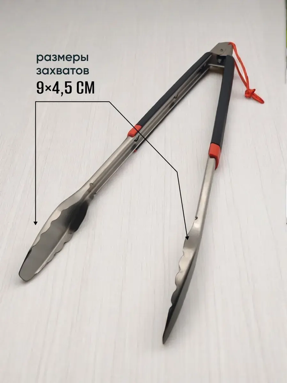 Щипцы для гриля Weber 6317