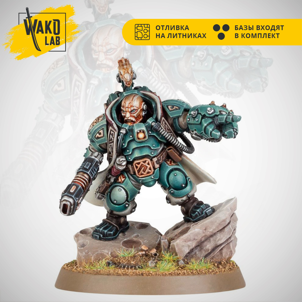 (2 in 1) Uthar the Destined / Kahl