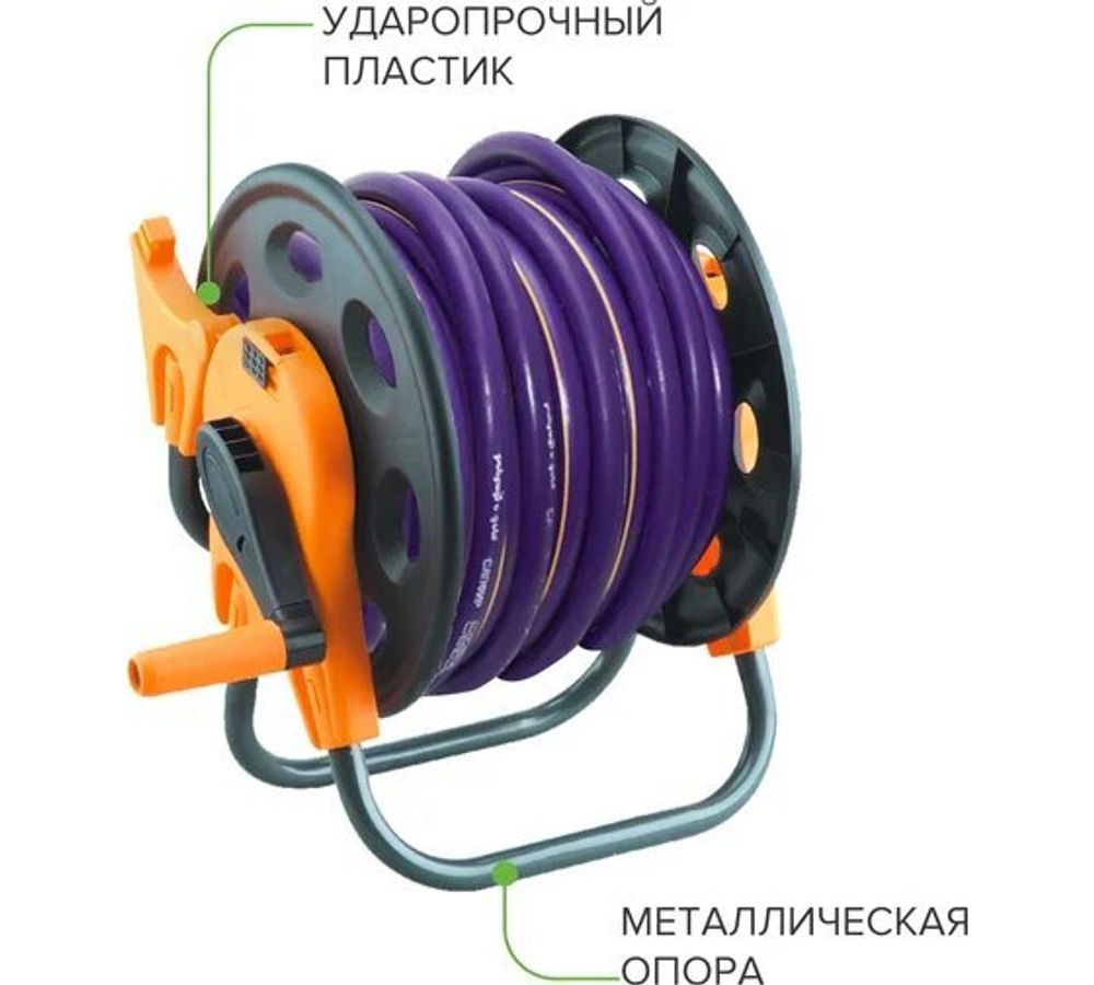 Катушка для шланга 45м