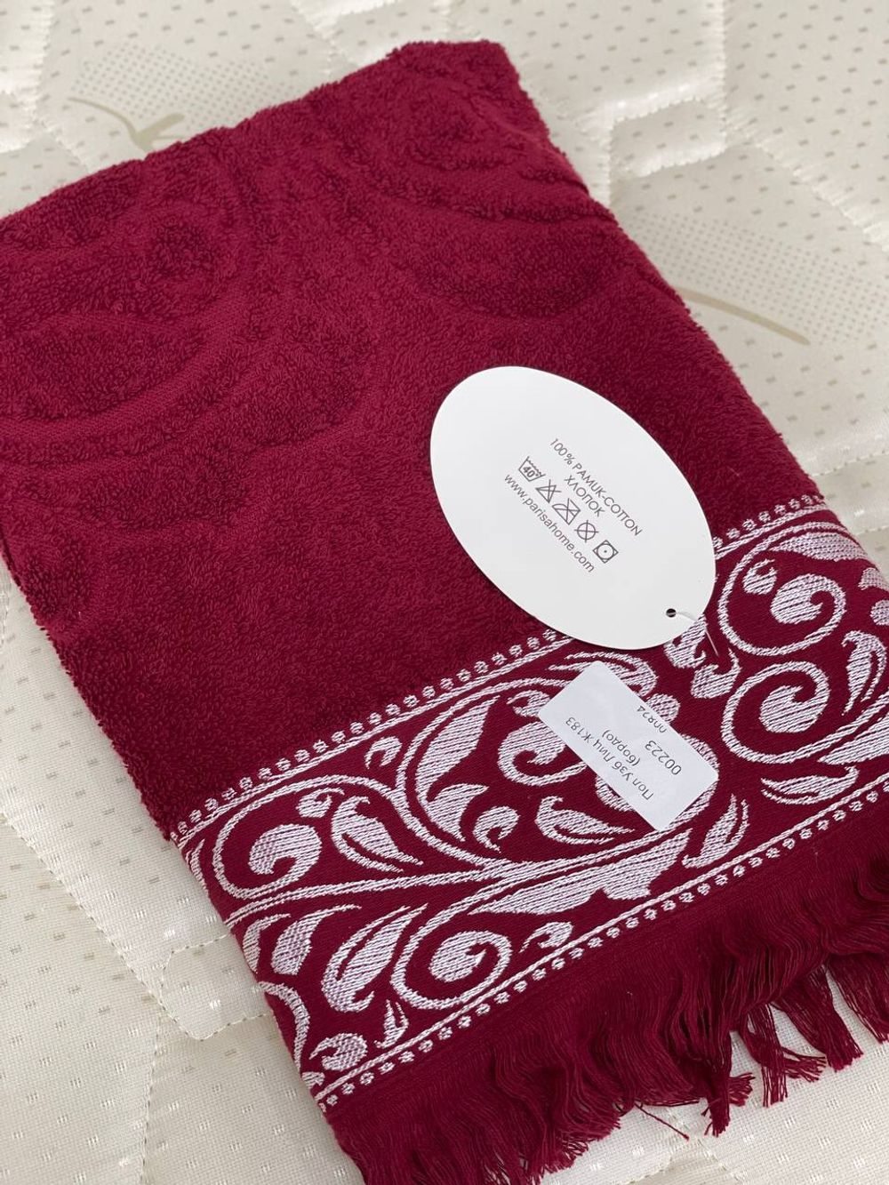 Пол Узб Бан Ж183 ЛИКВИ!