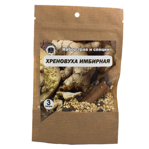 Набор специй и трав Хреновуха имбирная на 3л