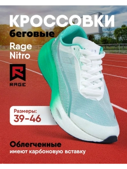 Беговые кроссовки тканевые с двойной амортизацией