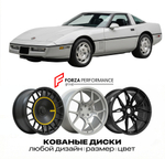 КОВАНЫЕ ДИСКИ для Chevrolet Corvette C4 1990-1996 Шевроле