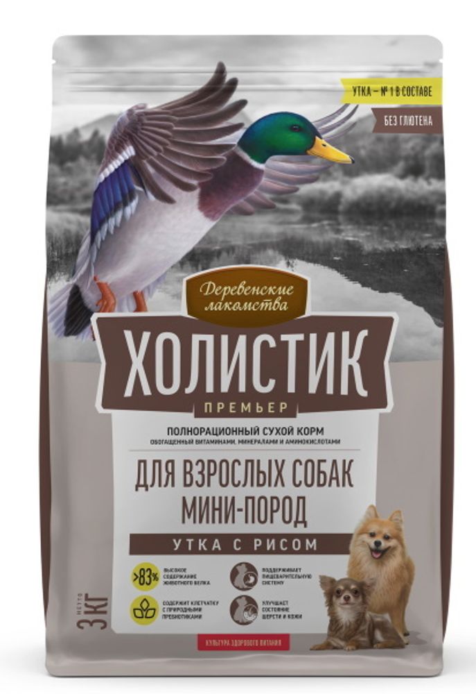 Сухой корм Деревенские лакомства Холистик Премьер dog мини утка рис 3кг