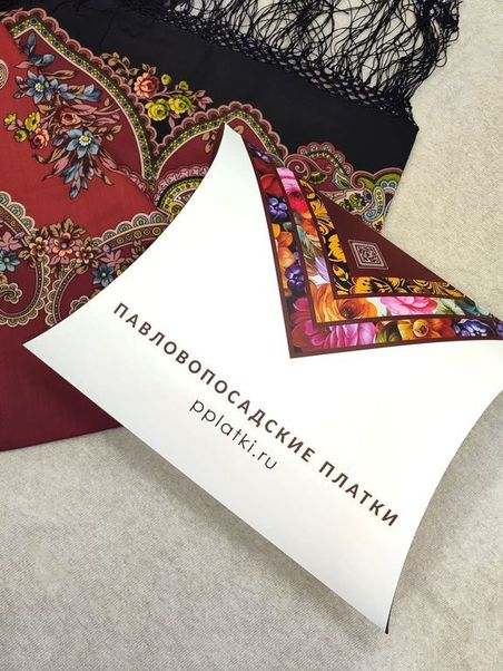 Подарочная упаковка