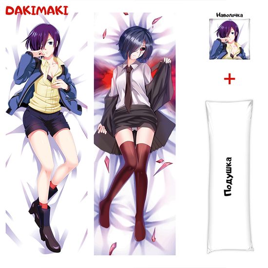 Дакимакура Тока Киришима арт. 0201