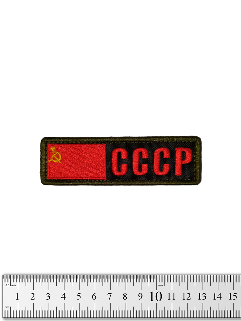Шеврон Флаг СССР с надписью лента вышивка. Олива