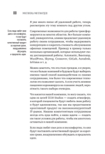 Миллионы миллиардов. Как стартовать в игровой индустрии, работая удаленно, заработать денег и создать игру своей мечты