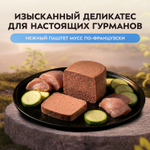 Влажный корм Мнямс Деликатес СТАРТЕР Паштет из индейки с цукини для щенков до 4 месяцев "Мусс по-французски" 200 г