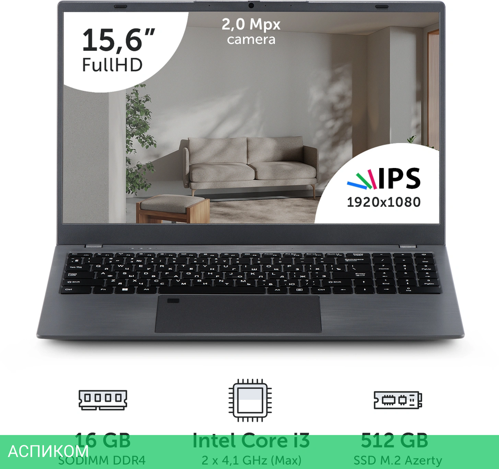 Ноутбук Azerty Memoir AZ-1516