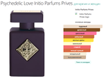 Psychedelic Love Initio Parfums Prives 90 ml (duty free парфюмерия)