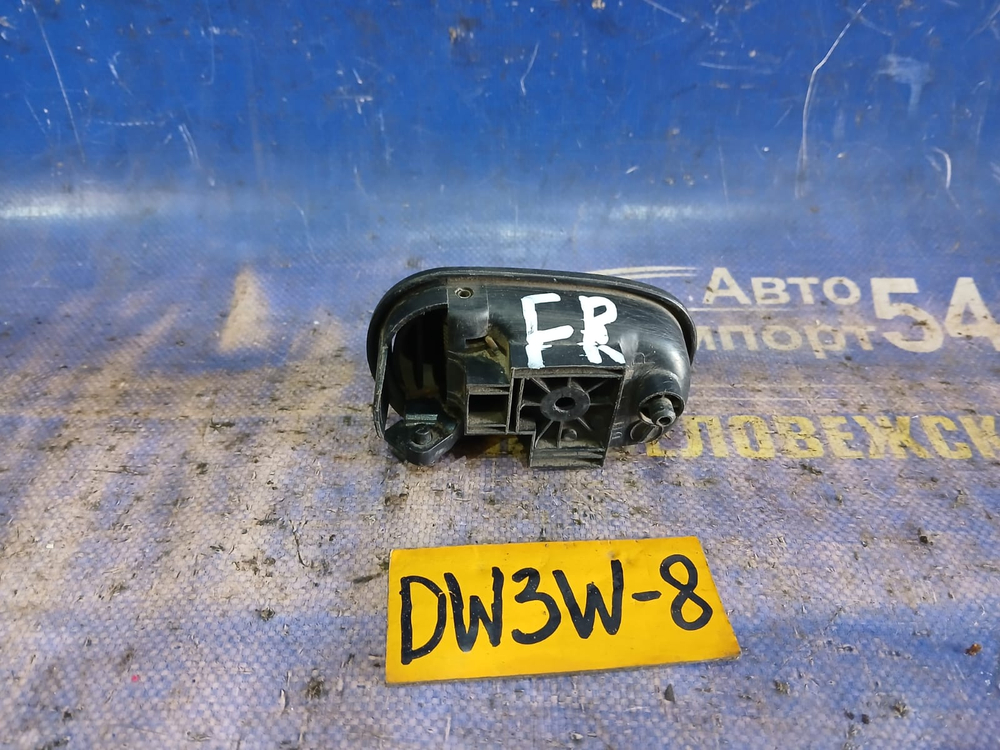 Ручка двери передней правой салонная MAZDA DEMIO 1998