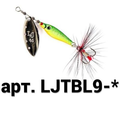 Trian Blade Long 9 г