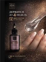 База Каучуковая Strong 30 гр