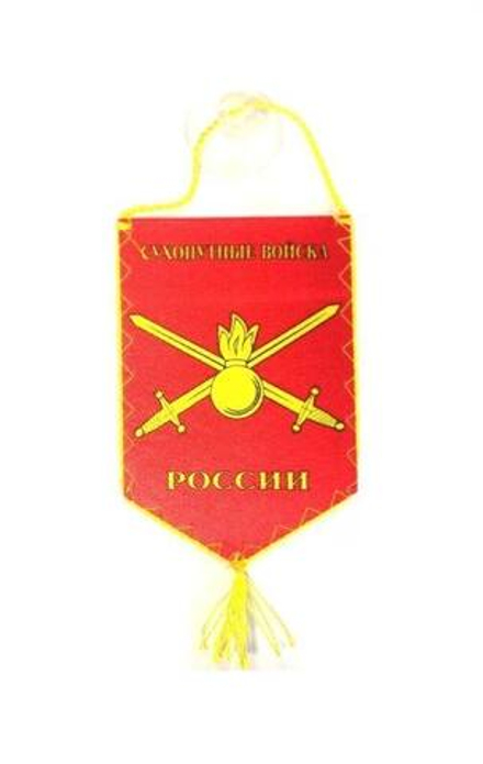 Вымпел автомобильный на присоске Сухопутные войска