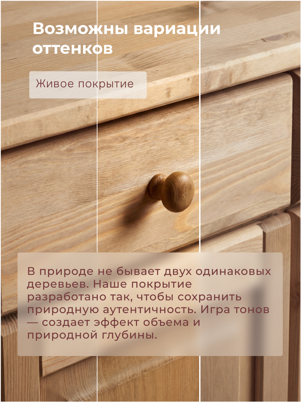 Шкаф Лена двухдверный из массива сосны, с 3 полками (верхняя часть буфета Лена), бейц