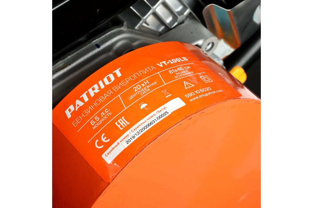 Виброплита PATRIOT VT-100LB 590106020