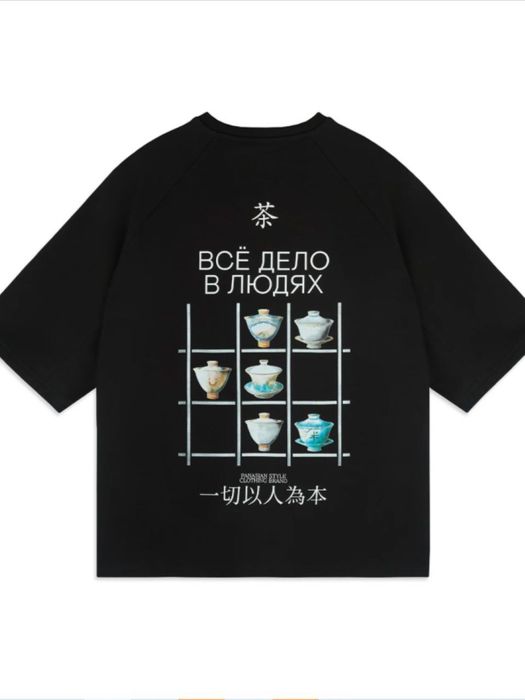 Футболка INSPIRATION OF TEA T-SHIRT