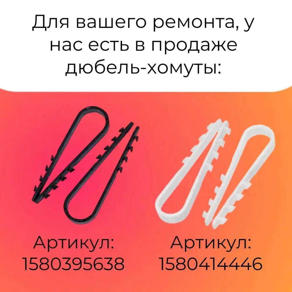 Крепеж для проводов, крепление для труб, гофры Клипса d16 серая КР-Р (100 шт. уп.)
