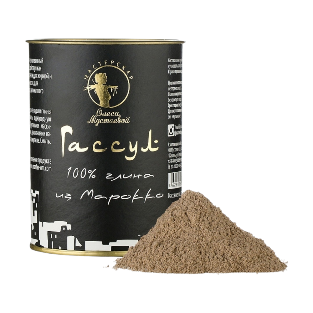 Глина Гассул марокканская , 130 гр (Мастерская Олеси Мустаевой)