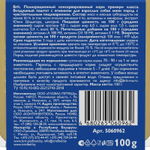 Воздушный паштет Brit для собак мелких пород с чувствительным пищеварением, с ягнёнком, 100 г