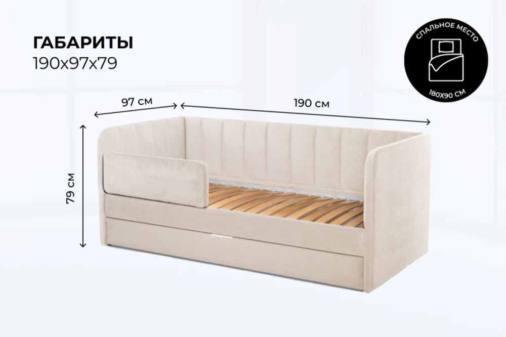 Диван - кровать 180х90 см Crecker ткань Микровелюр