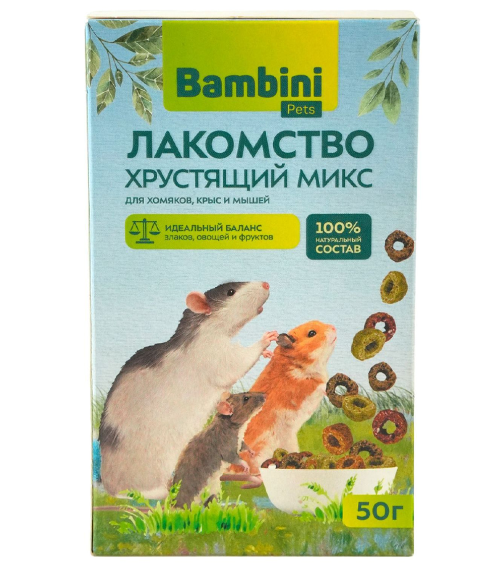 Bambini Pets Хрустящий микс для шиншилл, кроликов, морских свинок и дегу, 50гр.