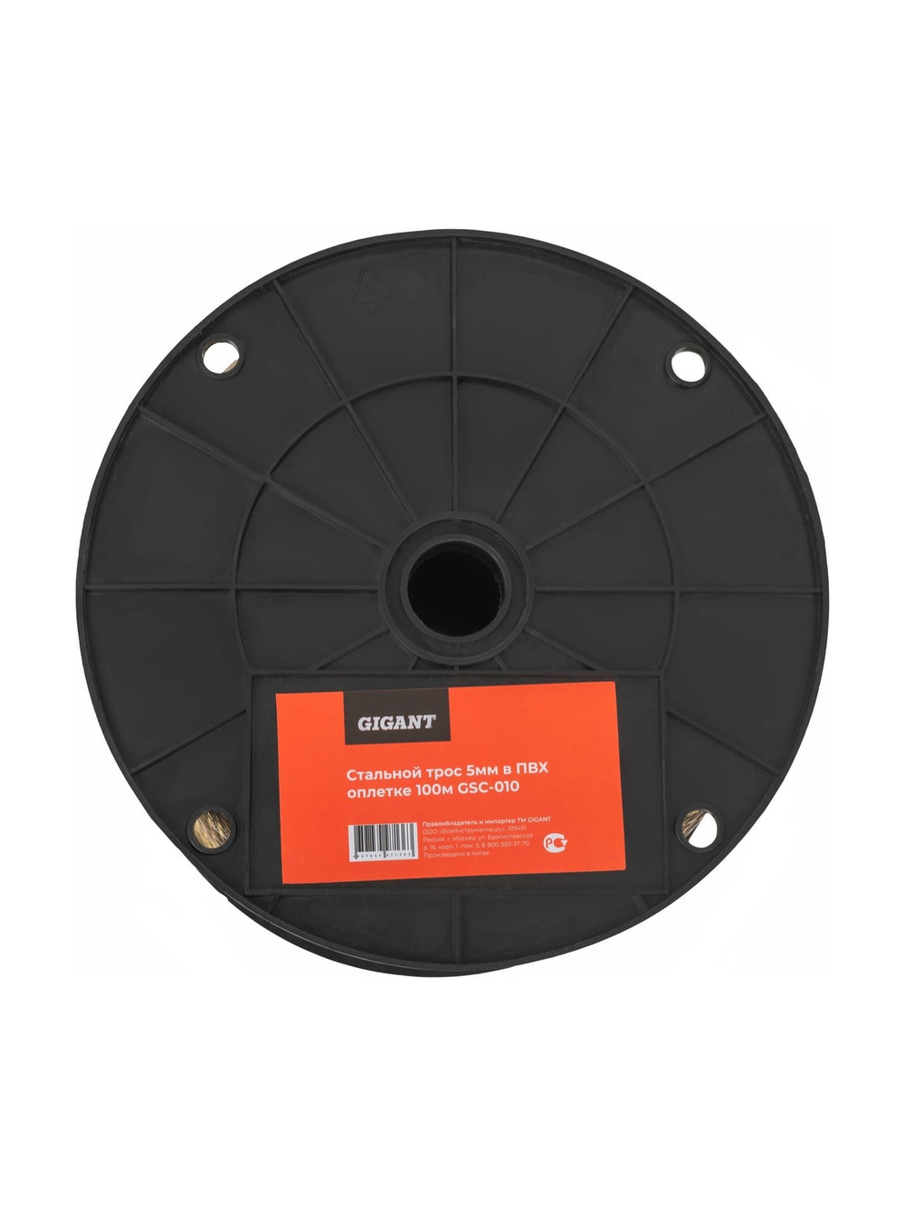 Стальной трос Gigant 5/6мм в ПВХ оплетке 100м латунированная GSC-010