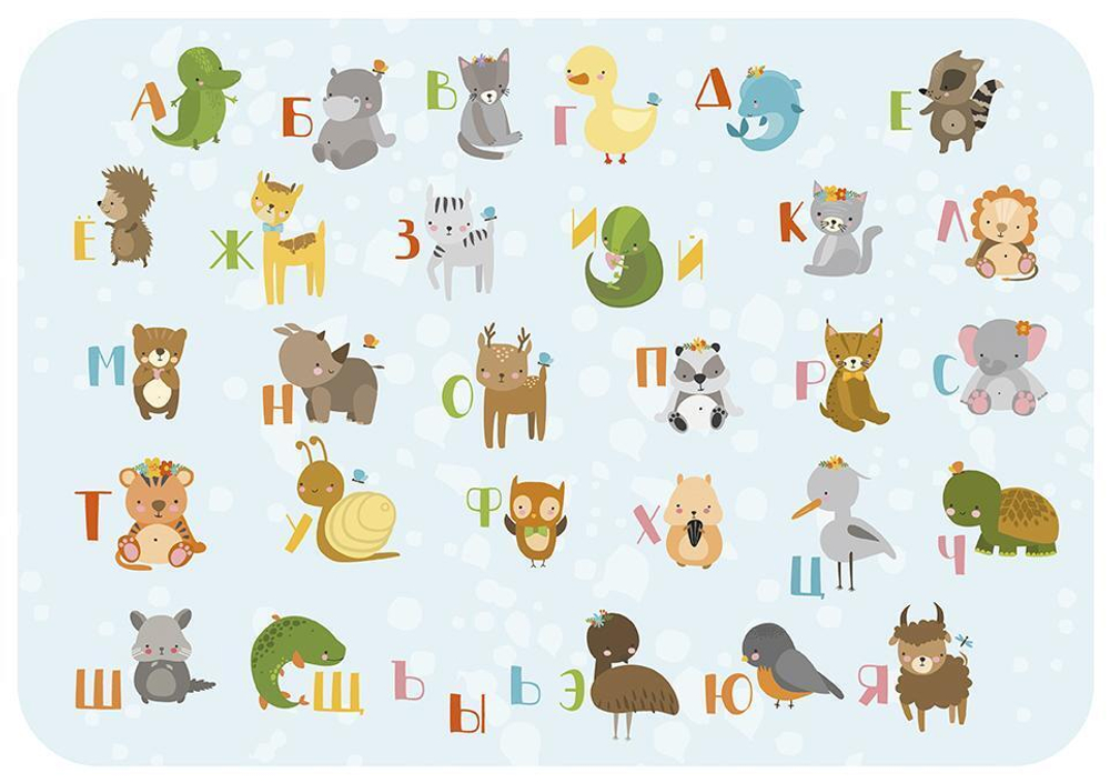 Настольное покрытие для лепки 330/230 "Алфавит 2023" (Пчелка)