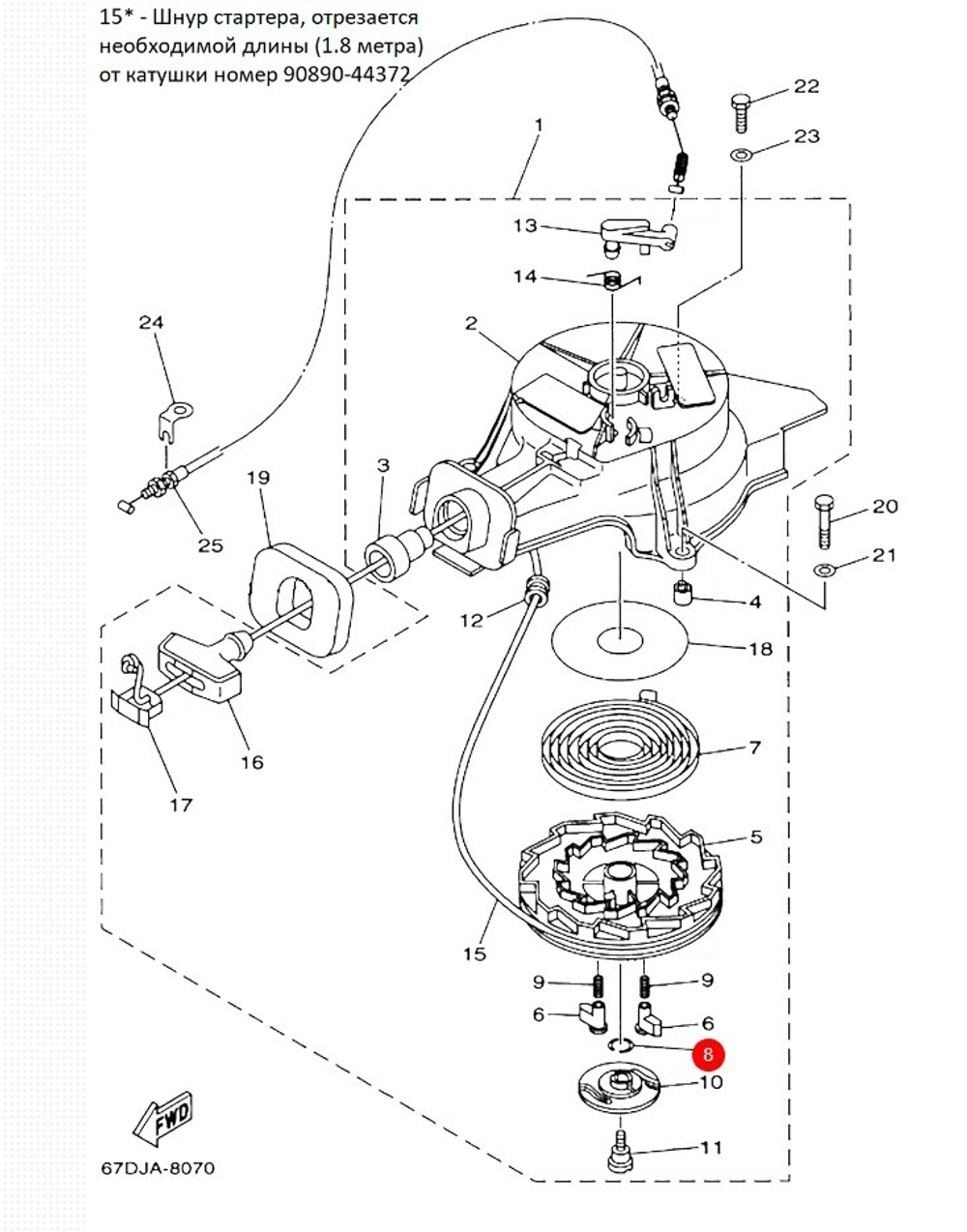 Пружина стопорная
