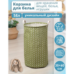 Корзина для белья Зигзаг 35х35х60 см (зелёный)