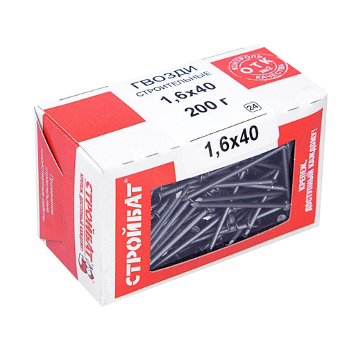 ГВОЗДИ СТРОЙБАТ СТРОИТЕЛЬНЫЙ 1,6Х40ММ 200Г