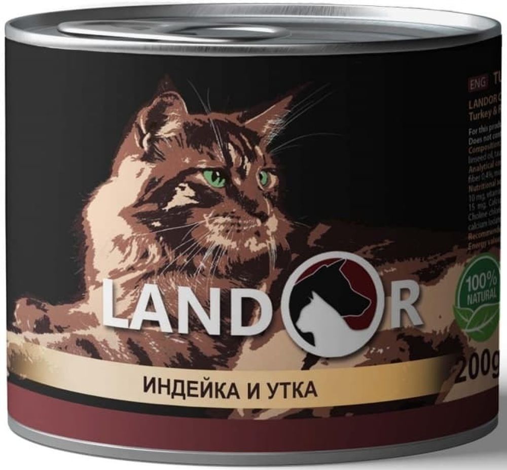 LANDOR 200 г полнорационный корм для КОТЯТ Индейка с Уткой, ж/б