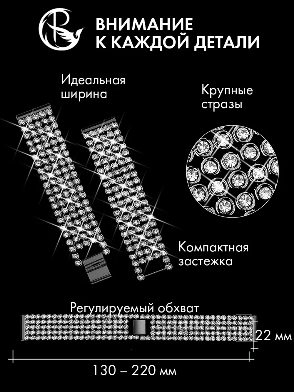 Ремешок для часов 22 мм браслет металлический Diamond