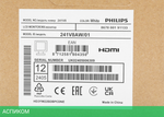 Монитор Philips 23.8" V Line 241V8AW (00/01)
